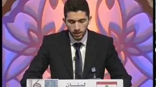 Dubai Quran Lebanon 2012 Part 01 جائزة دبي الدولية للقرآن 2012 - لبنان