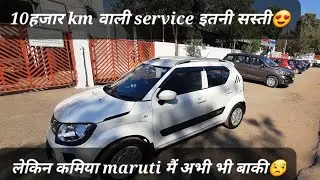 maruti suzuki ignis 3rd service|maruti में कमिया अभी भी 😒