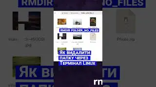 Зникли дані після команд rm, rmdir, чи mv &mdash; Як в Linux відновити файли та папки #shorts #short