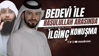 САМЫЙ ИСКРЕННИЙ ВОПРОС, ЗАДАННЫЙ ПРОРОКУ | И САМЫЙ ИСКРЕННИЙ ОТВЕТ
