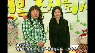Happiness in \10,000, Jun Jin(1), #01, 전진 vs 아유미(1), 20061216