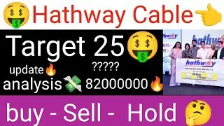 Hathway Cable stock latest news Hathway Cable share analysis Hathway Cable Target 25 🚀?🤑 today news