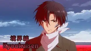 『AMV Lyrics』86 Eigthy Six OP 2 Full〈 Kyoukaisen - amazarashi〉
