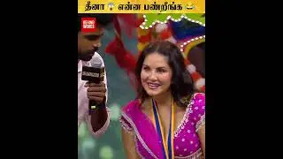 முரட்டு Singles-க்கு Sunny Leone சொன்ன Love Message 😍