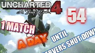 Многопользовательский режим Uncharted 4 в 2026 году | 1 матч в день до отключения серверов - День 54