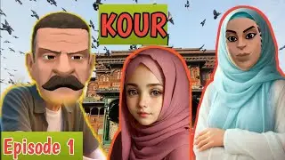 KOUR || Ep 1|| KASHUR CARTOON DRAMA || 😭😭😭