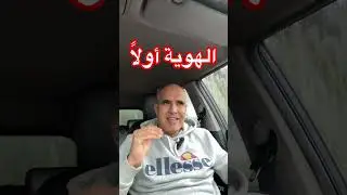 الانتقال لنسختك الجديدة في 2026 لن يحدث… إذا لم تغيّر هويتك