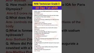 RRB Technician Grade -3rd Paper Analysis 2024| rrb 30 Dec 1st shift exam paper english#rrbtechnician