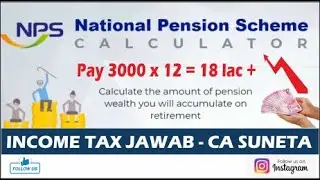 NATIONAL PENSION SCHEME || CALCULATOR || INVESTMENT & RETURN || CA SUNETA