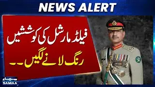 Breaking News: Field Marshal Asim Munir&rsquo;s Arab visits mark new era of military diplomacy