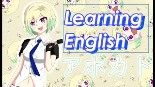 Let's study English!