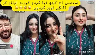 Sumbal Malik vs Malang 😂 TikTok Live Funny | Comedy Moments #tiktoklive #comedybattle #comedyfun 