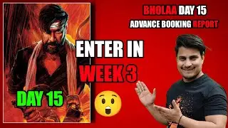 Bholaa Movie Day 15 Advance Booking Report || Bholaa Day 15 Box Office Collection #bholaa #ajaydevgn