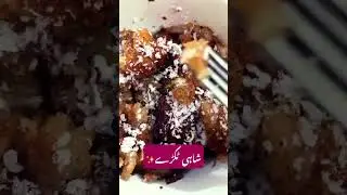 Shahi Tukray✨ #views #viral #sweet #sweetrecipe #sweetdishrecipes #pakistan #homemade #fy #yummy
