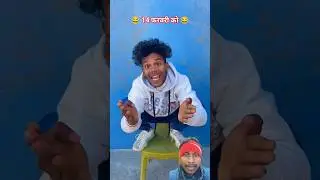 14 फरवरी वैलेंटाइन डे 😂 #new #short #comedy #reaction #funny #trending #viral #short #शुर्जरॉक्स #😂😎