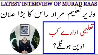 Latest Interview Murad Raas