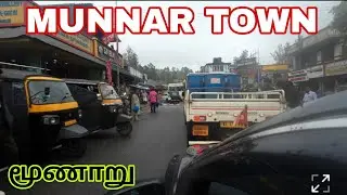 MUNNAR CITY MARKET||மூணாறு நகரம்  பஜார் ||MUNNAR VLOGS ||#arikombanvlogs #munnar #kerala 