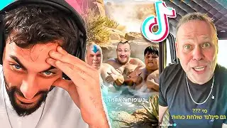 כמה בריינרוט יש לי בטיקטוק..