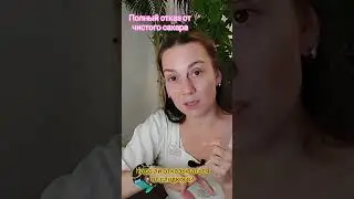 #aaps #diabeticlife надо ли полностью отказаться от сладкого, если у тебя диабет???
