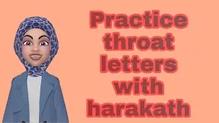 Practice the throat letters with halath