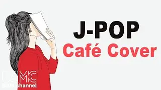 J-POP Cafe Cover: Relaxing Jazz & Bossa Nova Instrumental Music - J-POP Covers of Popular Songs