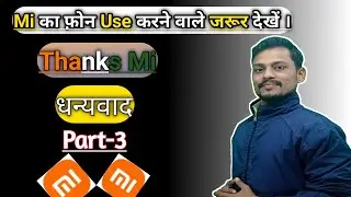 Mi ने दिया फ्री Gift|| Getapps से Product कैसे निकालें #GetApps free Product Redemption | Thanks Mi