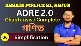 ADRE 2.0 || Complete Mathematics || Simplification || KSK Educare