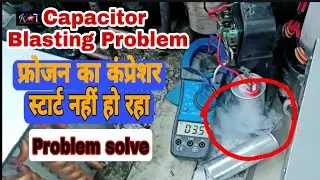 Capacitor Blasting Problem . Capacitor Blast kyun Hote Hai. Frozen Compressor Not Start