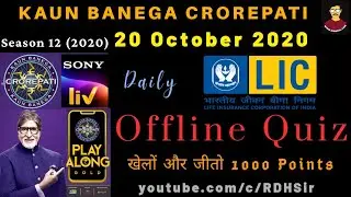 KBC LIC Offline Quiz (20-Oct-2020)📲 Correct Answers | Earn 1000 Points🏅 in KBC Play Along 👇