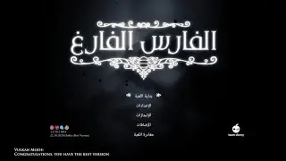الفارس الفارغ//Hollow Knight /1