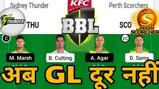 Sydney Thunder vs Perth Scorchers, BBL 2021
