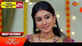 Kothaga Rekkalochenna - Best Scenes | 06 Oct 2025 | Telugu Serial | Gemini TV