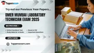 DMER Mumbai Laboratory Technician One Liner Book & Pdf | Mock Test |  Interview Guide #dmer #mumbai