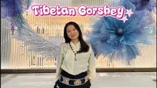 My First Ever Music Video || New Trending Tibetan Gorshey {同心合意} #tibetan #gorshey #dance  #nyc