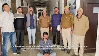डूंगरपुर से दुबई-कुवैत तक फैला ठगी का जाल, मजदूर के खाते से हुए 81 लाख के ट्रांजेक्शन तो उड़े होश