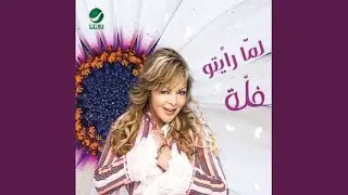 Takheil