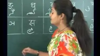SINDHI DEVNAGARI TEEACHER