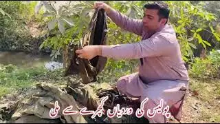 A new police uniform was found in the garbage. Now who threw it away like this and why?