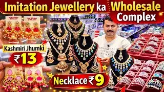 Earrings ₹13 से | Imitation Jewellery Wholesale Complex Sadar Bazar | Necklace,Bracelets,Earrings 