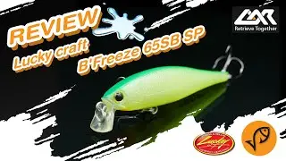 Lucky Craft B&rsquo;Freeze 65 SB SP ][  Lure Action Review Channel