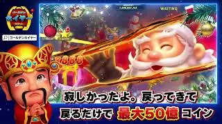 202512 VD06 MK Model 2510VD31 Remark Xmas Festival GAME FISH L JP
