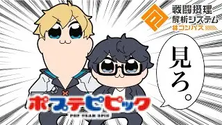 ㊗チャンネル登録者3000人突破！！🎉🎉【#コンパス】
