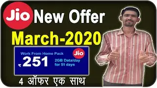 Jio New Offer March 2020 | Work From Home Pack | 4 New Jio New Plan/Offer