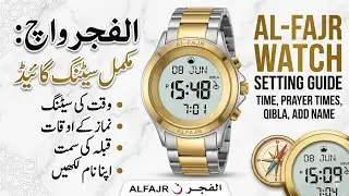 How to Set Time Date Location Etc (Urdu/Hindi) | Al Fajr Watch Complete Setting