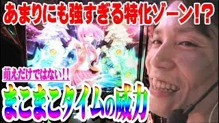 ｙｔｒがG1優駿倶楽部の可能性に気づいた結果【SEVEN'S TV #156】
