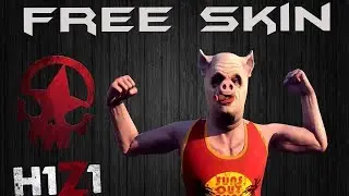 FREE SKINS H1Z1/БЕСПЛАТНЫЕ СКИНЫ ХАЙЗИ Вывод без депозита