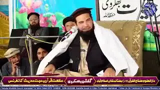 مفکر اسلام حضرت مولانا مفتی مجتبیٰ عامر صاحب #islamicstatus #love #urdubyan