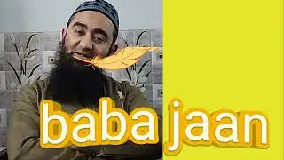 #muhammad deepak ko mera salaam#baba naam se pareshani kyu? #kya kehta he islam