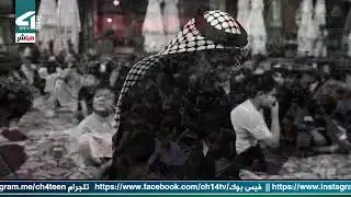 بث مباشر الشيخ سلام العسكري  من العتبة العسكرية المقدسة ليلة 4 ربيع الاول 1447