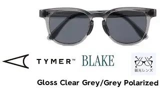 TYMER タイマー BLAKE ブレイク Gloss Clear Grey/Grey Polarized 偏光レンズ サングラス ポラロイズド TY101-GCG-GYP 日本代理店正規品